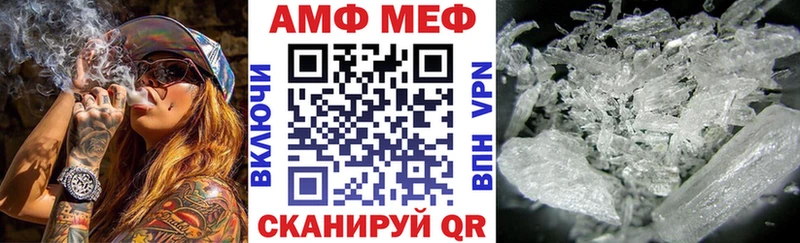 АМФЕТАМИН VHQ  Приволжский 