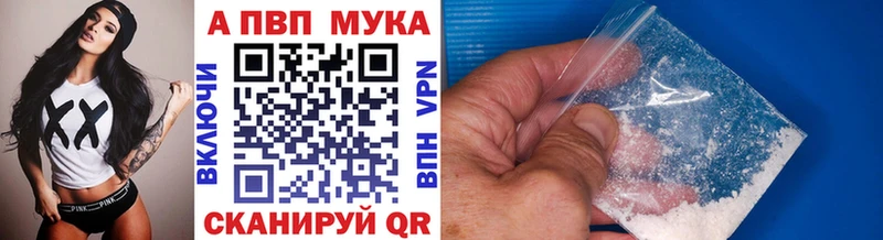 Alpha PVP СК  где купить   нарко площадка формула  Приволжский 