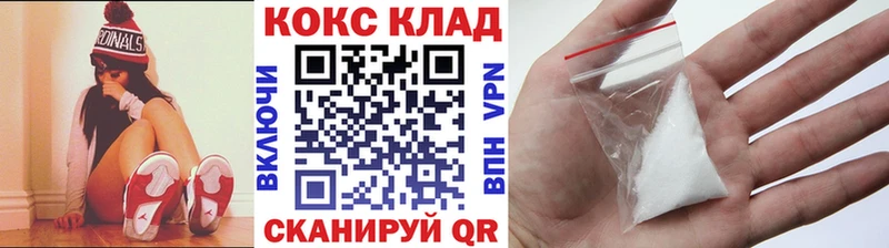 OMG вход  Приволжский  Кокаин Эквадор 