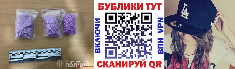 Ecstasy Punisher  Приволжский 