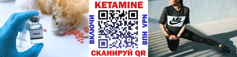Кетамин VHQ  OMG как войти  Приволжский 