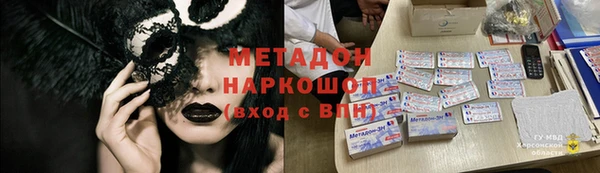 меф Бронницы