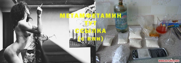 прущие крисы Волоколамск
