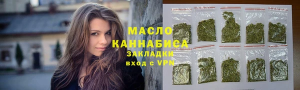 МДМА Волосово