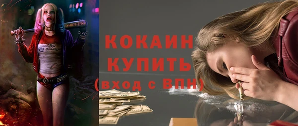 бошки Бугульма