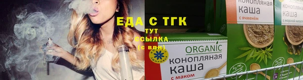 меф Бронницы