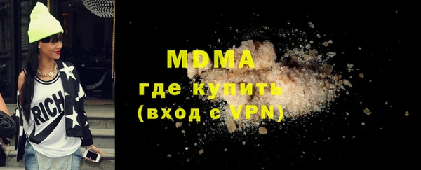 меф Бронницы