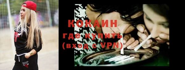 МДМА Волосово