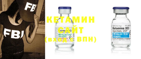 наркотики Бородино