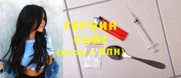 мяу мяу кристалл Тихвин