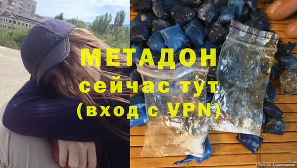 прущие крисы Волоколамск