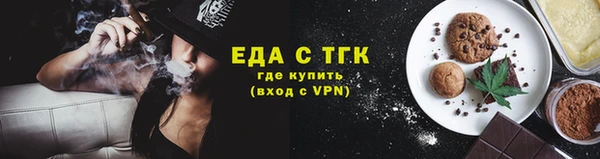 бошки Бугульма