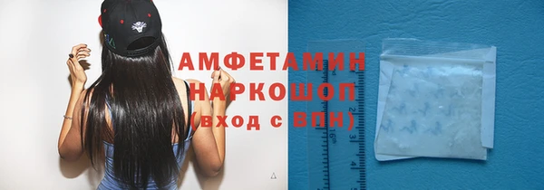 МДМА Волосово