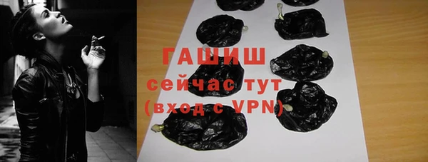 мет Володарск