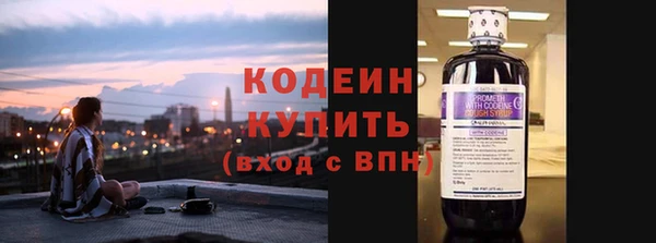 прущие крисы Волоколамск