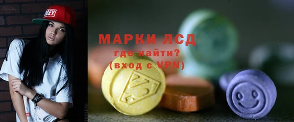 наркотики Бородино