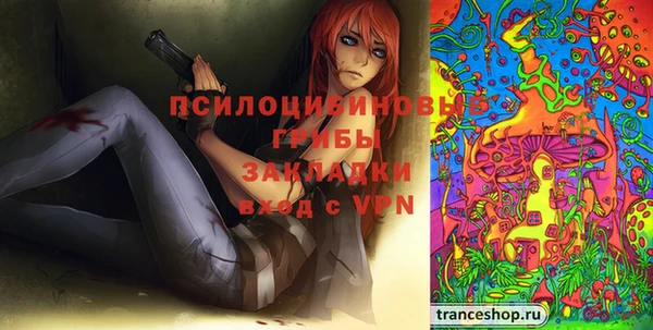MDMA Premium VHQ Белоозёрский