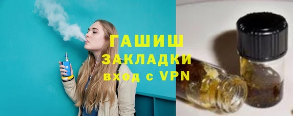 наркотики Бородино