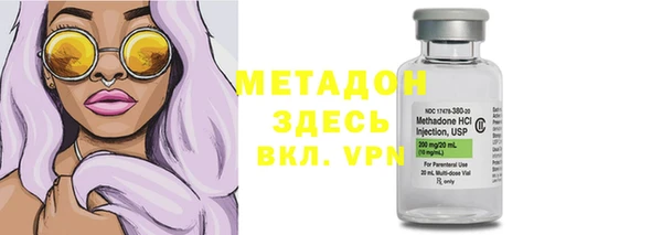 бошки Бугульма