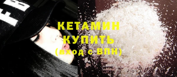 прущие крисы Волоколамск