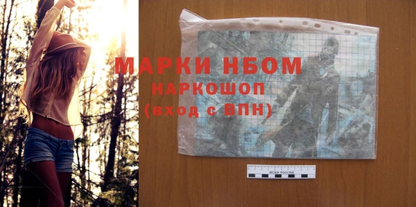 мет Володарск