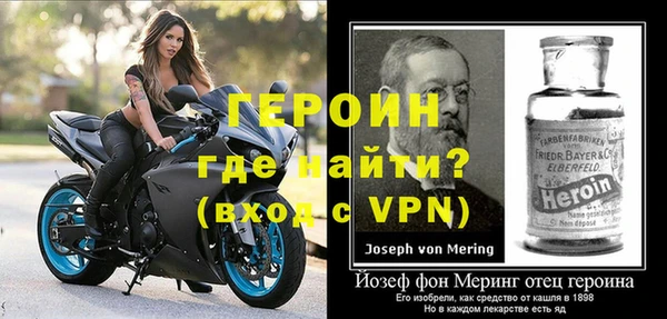 мет Володарск