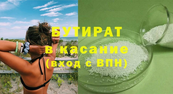 наркотики Бородино