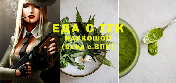 наркотики Бородино