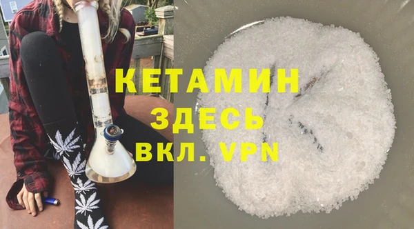 прущие крисы Волоколамск