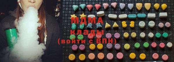 прущие крисы Волоколамск