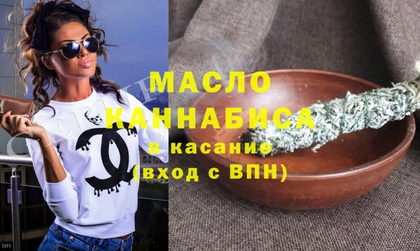 мет Володарск
