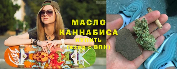 МДМА Волосово