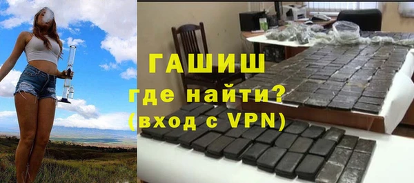 прущие крисы Волоколамск