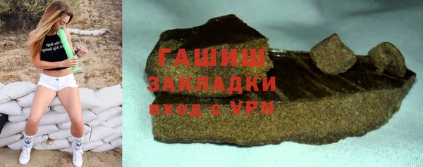 прущая мука Белокуриха
