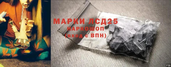 МДМА Волосово