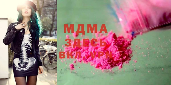 меф Бронницы