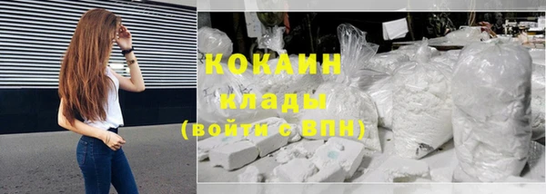 бошки Бугульма