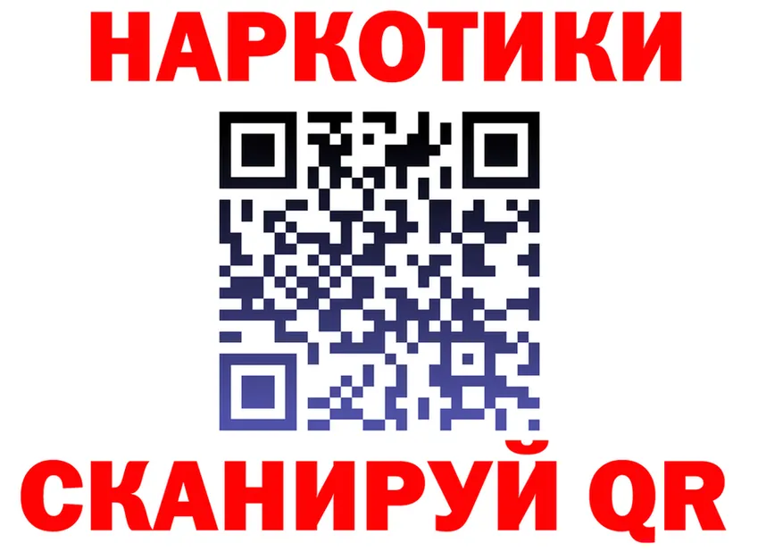 COCAIN Эквадор вход площадка omg Приволжский