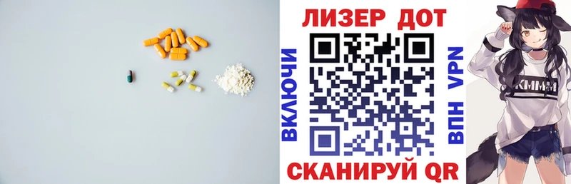 shop формула  что такое   MEGA маркетплейс  Приволжский  Лсд 25 экстази кислота 