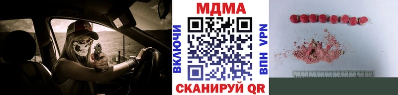 МДМА кристаллы  Приволжский 