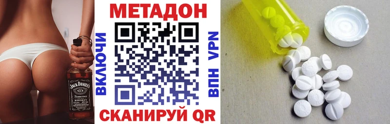 blacksprut зеркало  сколько стоит  Приволжский  Метадон мёд 