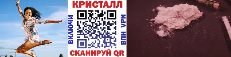 МЕТАМФЕТАМИН пудра  Приволжский 