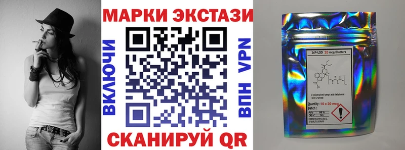 darknet формула  закладки  Приволжский  Наркотические марки 1,8мг 